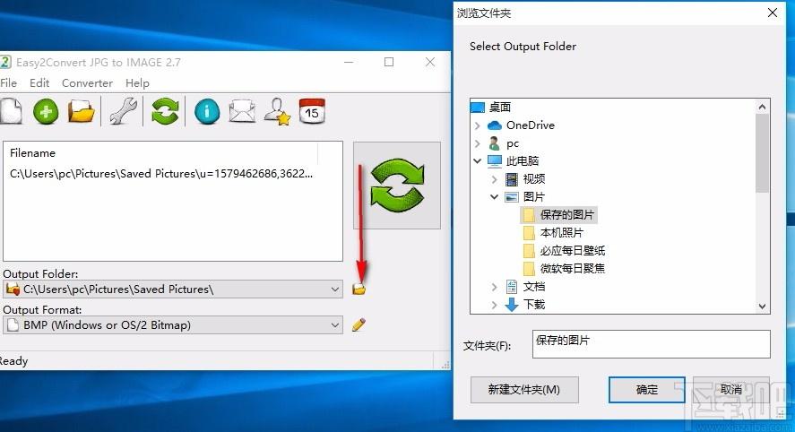 Easy2Convert JPG to IMAGE下载,JPG转换器,JPG转换