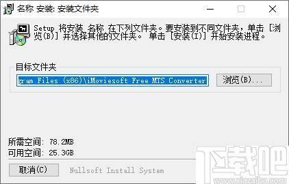 Free MTS Converter,mts转换,视频转换,格式转换