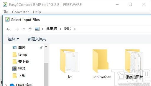 Easy2Convert BMP to JPG下载,BMP转JPG工具,图片转换,格式转换