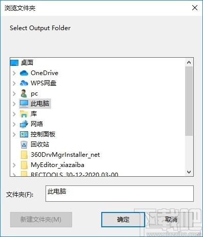 Easy2Convert BMP to JPG下载,BMP转JPG工具,图片转换,格式转换
