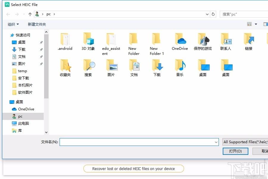 Apeaksoft Free HEIC Converter下载,heic格式转换器