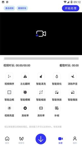 快乐下载软件(磁力下载工具)下载,下载器app,快乐下载