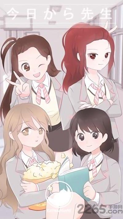 从今天开始当老师汉化破解版下载,从今天开始当老师,模拟游戏