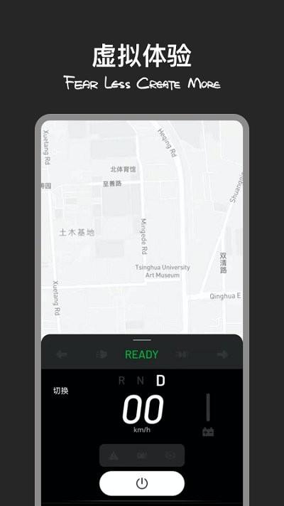 davinci机车app下载,davinci,机车app