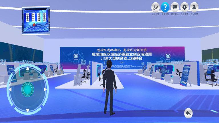 渝小就app下载,渝小就,就业app,创业app