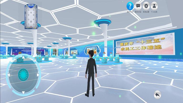渝小就app下载,渝小就,就业app,创业app