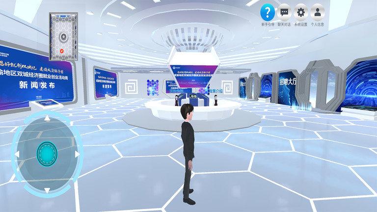 渝小就app下载,渝小就,就业app,创业app