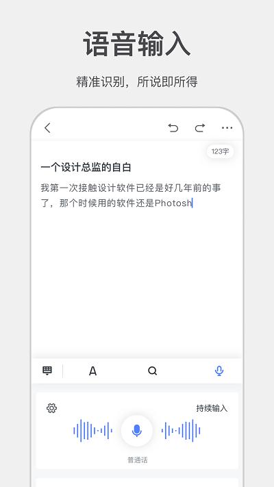 讯飞写作助手官方版下载,讯飞写作助手,写作app,工具app