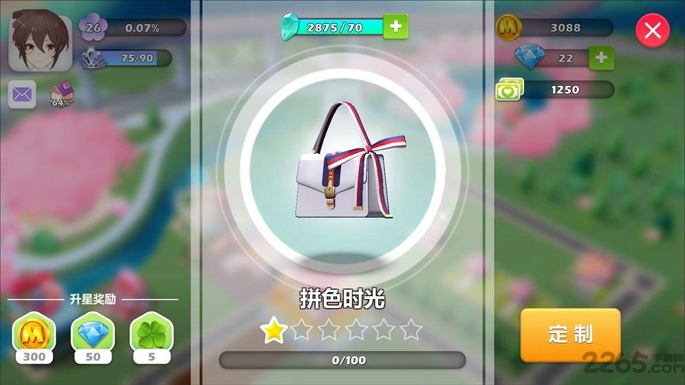 衣之国2试玩版下载,衣之国2,换装手游,女性向手游