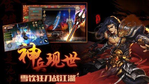 侠隐风云九游版下载,侠隐风云,武侠手游,即时手游,九游手游