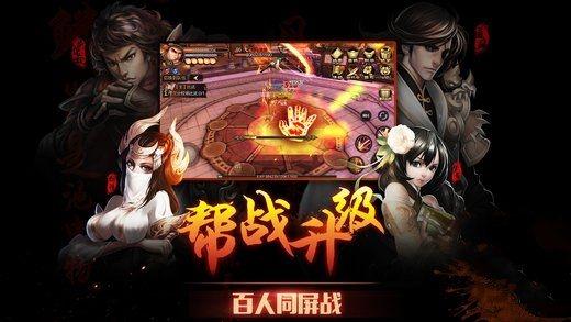 侠隐风云九游版下载,侠隐风云,武侠手游,即时手游,九游手游
