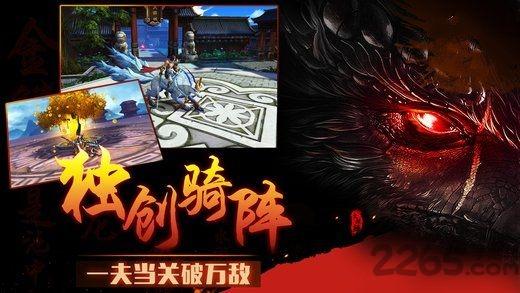 侠隐风云九游版下载,侠隐风云,武侠手游,即时手游,九游手游