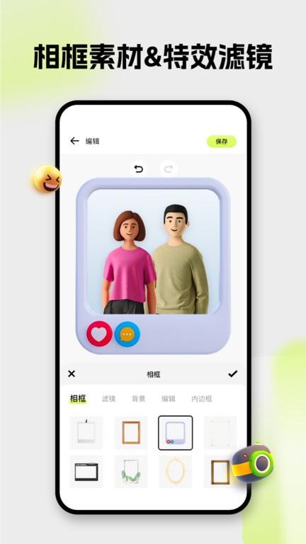 blurry软件下载,blurry,视频编辑app,剪辑app