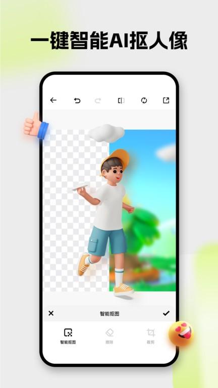 blurry软件下载,blurry,视频编辑app,剪辑app