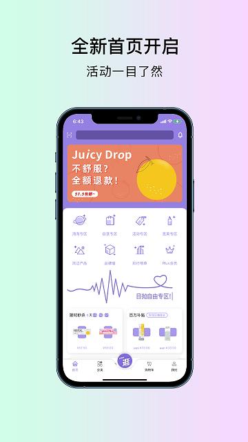 vinnlook官方版下载,vinnlook,美瞳app,日本app