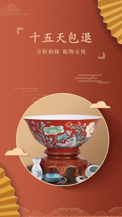 嘉盒在线app下载,嘉盒在线,拍卖app,文玩app