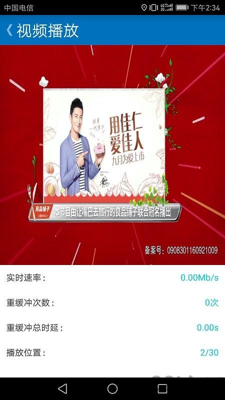 泰尔测速app下载,泰尔测速,实用app,测速app