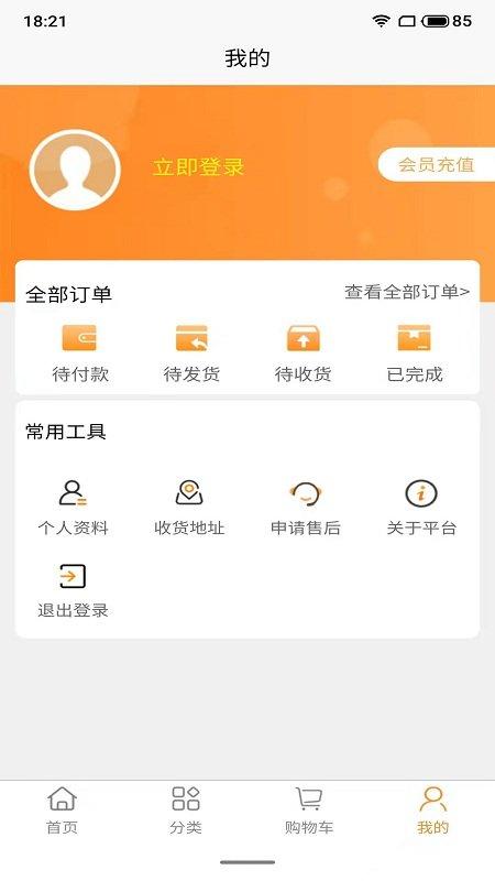 酒福情商城下载,酒福情,买酒app