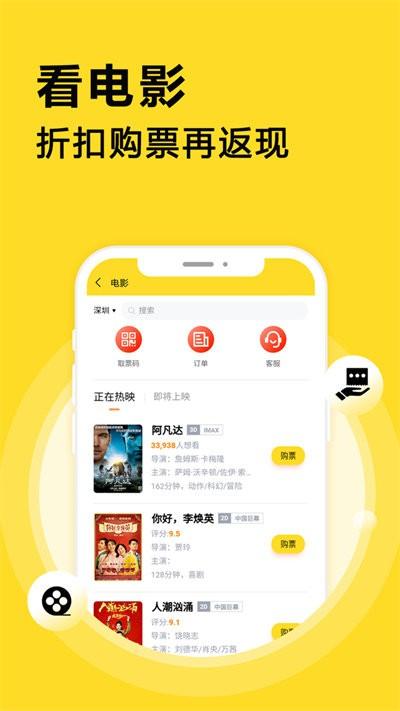 魔盒联盟最新版下载,魔盒联盟,优惠券app,省钱app