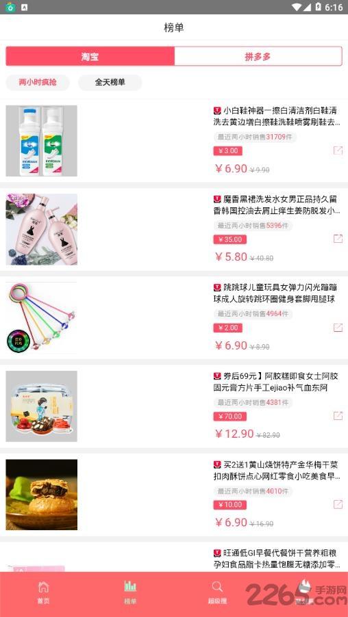 每日团购app下载,每日团购,团购app,优惠app