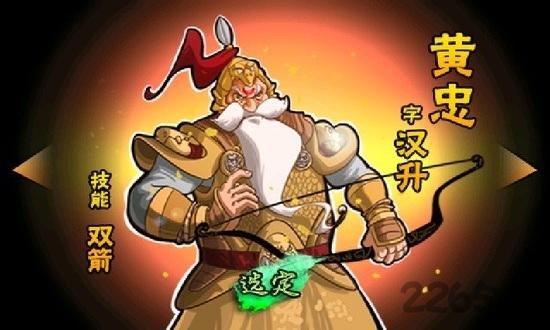 血战赤壁二代官方版下载,血战赤壁二代,三国游戏,策略游戏