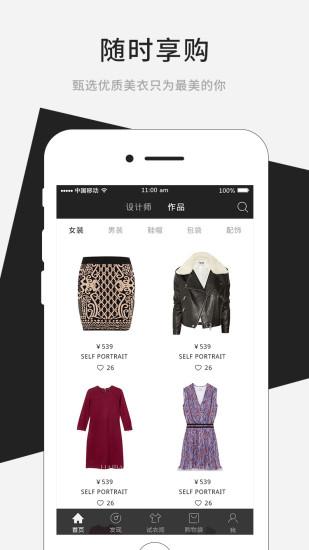 布偶猫下载,布偶猫,电商app,购物app