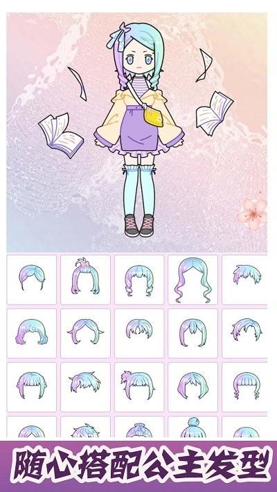 奇妙世界糖果少女游戏下载,奇妙世界糖果少女,装扮游戏,模拟游戏