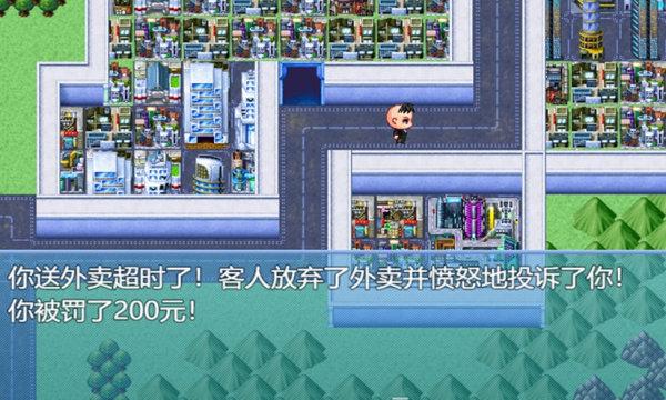 2024中年失业模拟器手机版下载,中年失业模拟器,打工游戏