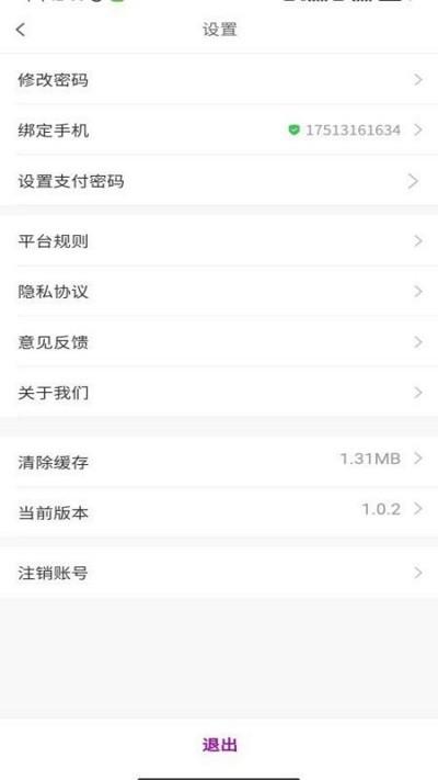易点修师傅app下载,易点修,维修app,接单app