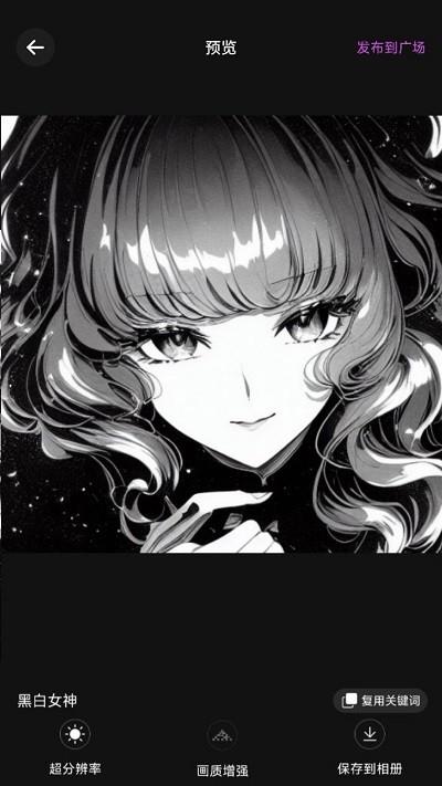 ai二次元绘画软件免费下载,ai二次元绘画,绘画app,工具app
