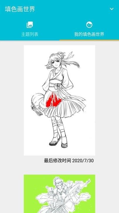 填色画世界app下载,填色画世界,涂鸦app,填色app