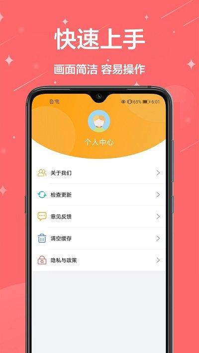 免费编辑证件照软件(证件照制作)下载,免费编辑证件照,证件照app