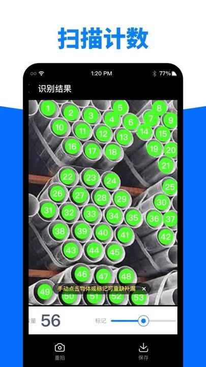 精灵扫描王app最新版下载,精灵扫描王,扫描app