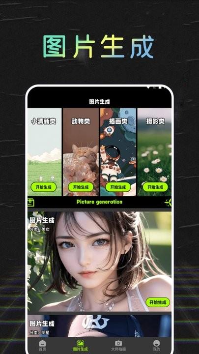 妙丫相机美颜神器手机版下载,妙丫相机美颜神器,美颜app