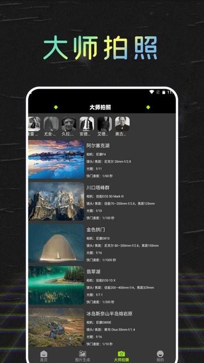妙丫相机美颜神器手机版下载,妙丫相机美颜神器,美颜app