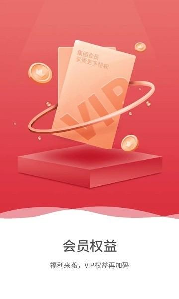 生源app下载,生源,购物app,网购app,郴州app