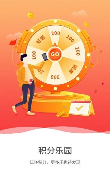 生源app下载,生源,购物app,网购app,郴州app