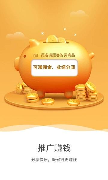 生源app下载,生源,购物app,网购app,郴州app