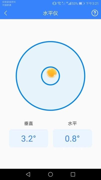 微光扫描器app最新版下载,微光扫描器,工具app